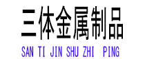 阳朔光伏配件
